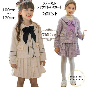 w tH[} WPbg XJ[g { 2_Zbg ̎q  X[c q tH[} cC[h ATuX[c t@V[cC[h tH[}X[c v[cXJ[g 