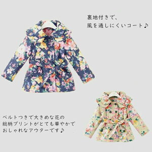 q R[g ̎q AE^[ LbY ؍q R[g qǂR[g ԕ WPbg q Wp[ q u] LbY Wp[ R[gyAEgbgz