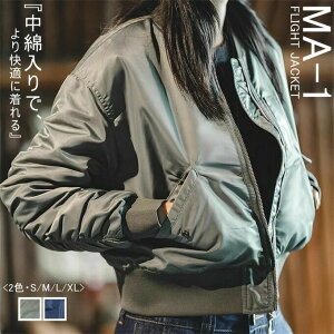 MA-1 tCgWPbg fB[X ȓ ȃWPbg  V[g ~^[WPbg u] u ^bN X^W Wp[ g HD WbvAbv MA1 