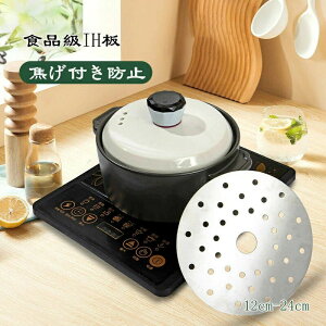 IHv[g Ή y p S Ɩp ƒp 痿p   yp ih IH ihΉɂȂ v[g  ۉ ȒP 􂢂₷ łth~