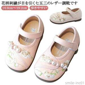 yz ɂȂ Ԃ y ԕ C xr[ ܎O LbY  ̎q sN qC U[ ̎q  zCg ܎O C