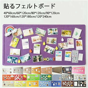 \tFg{[h RN{[h 7TCY 40×60cm 60×120cm 80×120cm ő120×180cm sv e ǂɓ\RN{[h 1 @\ f ` ʐ^ ē  {[h s{[