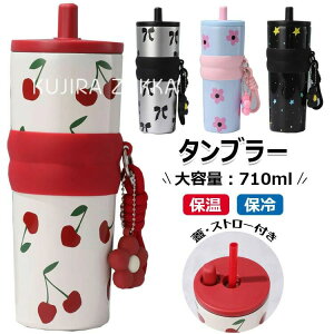 yԌI10%OFFN[|z^u[ ۉۗ^u[   ^fM EH[^[{g Xgbvt y ^ ꐅ }O{g RȂ e710ml Wt X