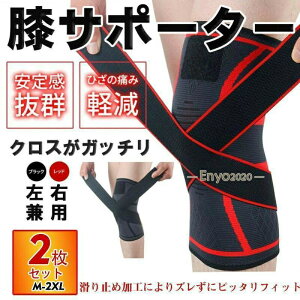 GT|[^[ X|[c 2Zbg Ђ G̒ɂ jO ی G Gpbh X|[c W ^ g[jO ۉ  l