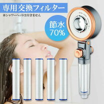 楽天市場】シャープ 加湿空気清浄機（シャワーヘッド｜バス用品 