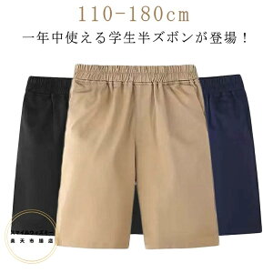 V[gpc XbNX tH[} w EFXgS j̎q LbY  {[CY w j ʉʊw Y{ ܎O XN[pc  s  V[gpc Ǝ 