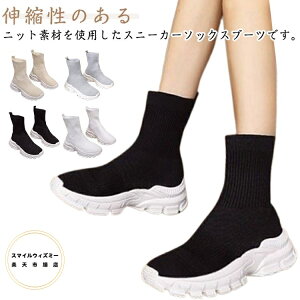 \bNXXj[J[ Xj[J[  \bNXu[c EI[LO ɂȂ u[c nCJbgXj[J[ 5cmq[ Xgb` Xj[J[u[c fB[X C \bNXXj[J[ _