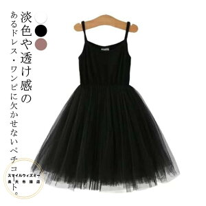 q `[ 킢 hX yhX̃Ci[ɂ߁z y`R[g s[X yhX̃Ci[ɂ߁z pjG ̎q L~\[  \ Ci[ Xbv 