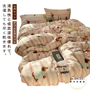 |zcJo[ ԕ 3_Zbg mEap QJo[Zbg Jo[ V[c VO zcJo[Zbg  킢 ʋC lGʗp zc΁[ zcJo[Zbg _炩 