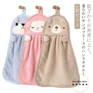  킢 @^I 5Zbg j̎q ӂӂ  _炩  5Zbg wZ Aq r N} yM ۈ牀 ct q [vt^I ̎q  Rt @ 