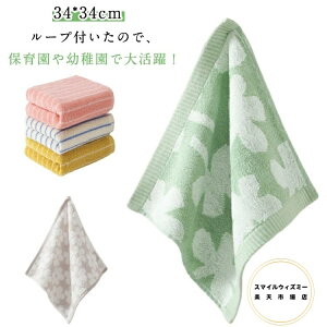 3Zbg ^I LbY  ̎q ۈ牀 ETM [v^I Rt^I j̎q ԕ ct wZ q nh^I  Mtg qǂ @ nJ` ^I xr[ wZ 