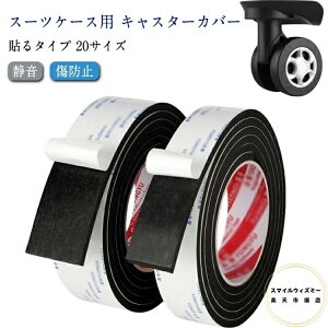 LX^[Jo[ É e[v X[cP[X ԗփJo[ 20TCY ጸ h~ \t^Cv L[P[X^CJo[ zC[Jo[ É h hU ϐk z ~ ԕ