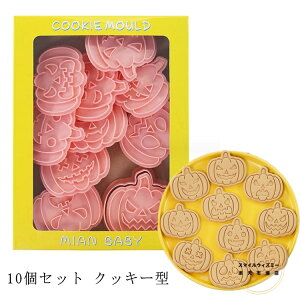 �N�b�L�[�^ �n���E�B�� �~�j�X�e���V���Z�b�g �����^10�� �N�b�L�[�X�^���v �N�b�L�[�^ ���ڂ��� �N�b�L�[ �^���� �N�b�L�[�����^ �L�����N�^�[ �n���E�B���p�[�e�B�[ ���َq��� ���ٗp�i 