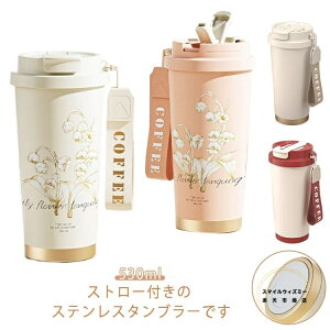 ^u[  Xg[t^u[ Wt 3way  Xg[t R[q[^u[ }O{g @r 530ml e 闖 ^ Rh~ ԃJbvz_[Ή ۉ ۗ ^