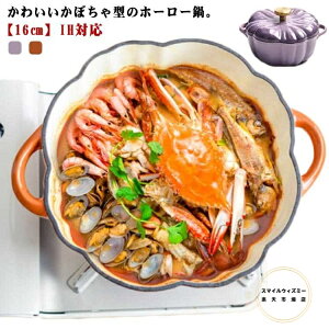 z[[ 16cm ڂ^  z[[ [^ ӂt  IHΉ KX g k  킢 [  LZ[ ق낤  Wt  z[[ ۑ 