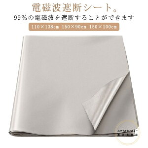 dgh~ dgՒfV[g dg΍ dgh~ObY n RFID 110×138cm 150×90cm 150×100cm XL~O΍ }^jeB̑΍ dgߕq dgJbg dgh~ V[g dgubN 