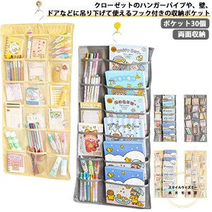 EH[|Pbg ݂艺[ |Pbg30 ʎ[ CG[ O[ ݂艺[ ʎ[ ʂ C  nJ` [ ʋCǍD tbNt ȃXy[X [ ݂艺