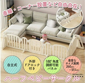 xr[Q[g  uŊȒPݒu er̈S΍ɍœK xr[T[N erK[h xr[tFX Ԃ̈S LbYT[N vC[h p[e[V