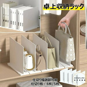 [bNobO[X^h N[[bg[ d؂蕝\ ΂   H헧 [I d؂X^h d؂胉bN ȃXy[X A\ 31.5x23.9x20cm 41.5x23.9x