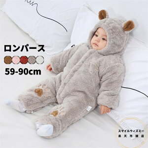 WvX[c xr[ Ԃ pX p[X Jo[I[   n 킢 ǂԂ oYj Mtg v[g 蕨 j̎q ̎q 59-90CM Ή GǂS