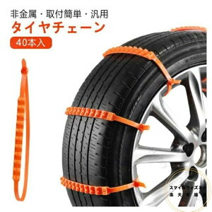 y40{Zbgz^C`F[  ԗp`F[ ȒPt WbLsv ᓹ DΉ f Xbvh~ Xm[`F[ ً}p RpNg[ ĝ ėp ȈՃ^C`F[