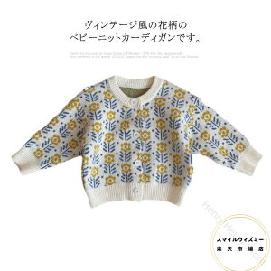 q ̎q LbY xr[ 80 90 100 110 120 130 ԕ jbg Z[^[    t H~ J[fBK 2021Nf