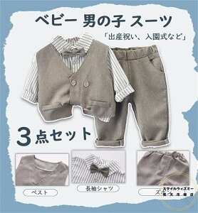 xr[ tH[} 80 j̎q  Ԃ X[c j̎q tH[} {Q qX[c ㉺Zbg 4_Zbg tďH~Ή ifނŉKȒSn̒jptH[}X