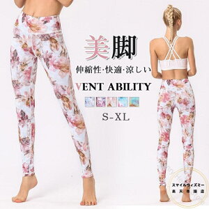 K pc MX ԕ r  Lk yoga W KEFA Xpbc zbgK tBbglX O fB[X jO g[jO ̓ v[gɍœKȃfUCƉ