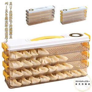 �Ⓚ���̃X�y�[�X��L�����p�ł���X�������[�P�[�X �W�t���ō��u���⃏���^�� �L�q�o�b�g �M���[�U���[�P�[�X �V���E�}�C ���p�b�N�ۑ��e�� �Ⓚ�H�i�ۑ��ɍœK�ȗ①���[�{�b�N�X