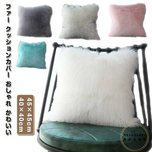 �������ō���������N�b�V�����J�o�[50×50cm��45×45cm�Ή��C���e���A�p���n�t�@�[�f�ނӂ�ӂ킩�킢���G�R�t�@�[�����������R���R��i�ȃf�U�C��