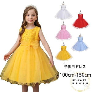 qpEFfBOhX ̎q tH[} ѕtp[eBhX  \ o  w sAmt G Pn LbYs[X CG[ 100 110 120 130 140 150TCYΉ