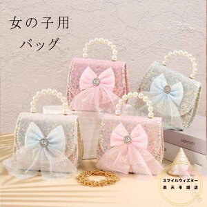 LbY q ̎q obO V_[obO p[eB[obO Jo nhobO 2WAY ΂߂  ct 킢 K[ a v[g  \ ܎O w Ǝ 