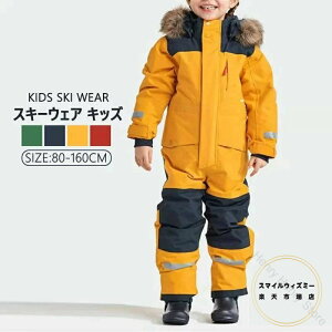 Xm[{[hEFA q TCY 80 90 100 110 120 130 140 150 160cm ̎q j̎q Zp[g ㉺  LbY h h XL[ Xm{ WPbg pc