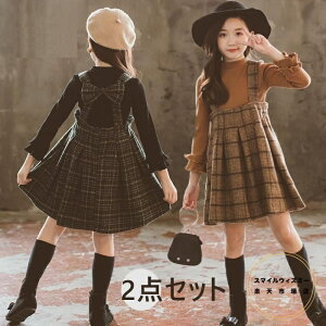 w X[c ̎q  q X[c ̎q qǂ ̎q sAm\ s[X ZbgAbv 2_Zbg gbvX Tybg Wp[XJ[g qhX  `FbN 