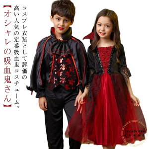 �n���E�B�� �ߑ� �q�� �R�X�v�� �q�� ���� �����s�[�X �o���p�C�A �n���E�B�� �ߑ� �q�� �R�X�`���[�� �P�[�v�� �����O�h���X �S�̉ԉ� �]���r �z���S ���� �����ߑ� ���@���p�C�A ���̎q �j