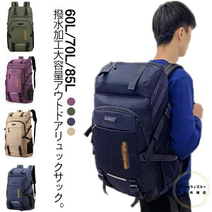 X|[cbN 60L 70L 85L o obNpbN jp ΂ e bN WobO Lvpi  AEghApi s bN Lvpi w Z ̓ ̓ h 