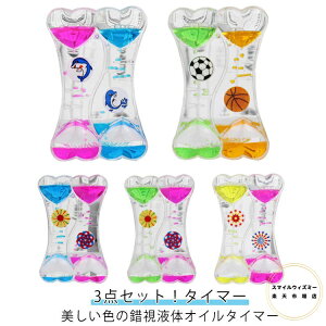 3_ZbgI^C}[ v t   Lbg XpC^ ICv IC^C}[ ̊ Ǐ i ItBX  rO 蕨  G Jt u 