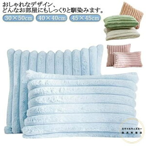 NbVJo[  30×50cm 40×40cm 45×45cm ` ` t@[ tFCNt@[ ӂӂ  _炩 킢 NbV Jo[ k  H ~ g \t@w 