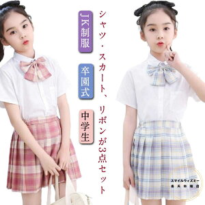 q XN[  3_Zbg LbY ̎q Vc `FbN v[cXJ[g ㉺Zbg w X[c JK {t Ci[pct w w Ǝ   