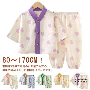 pW} LbY OJ 9 j̎q ̎q ㉺Zbg  Rbg   [EFA WjA  q qǂ Aj} J[fBK Opc  w w 