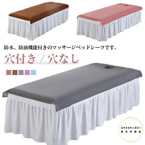 GXexbh V[c GXexbhJo[ h h }bT[Wxbh xbhV[c ~V[c Tp GXep }bT[Wp SPA 75*190cm 100*200cm 115*200cm ċzt Ȃ GXexbhJ