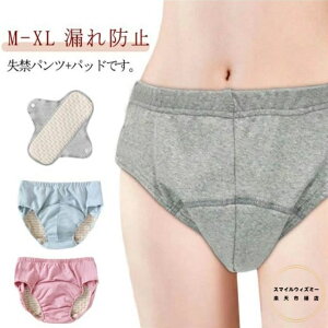 ARpc փV[c A pbht fB[X Y փpc p jp pc Rh~ Ďgp\ pA΍ p zpc ARpc AR Ci[ 