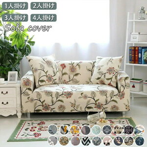 �\�t�@�[�J�o�[ �\�t�@�J�o�[ 2�l�|�� 3�l�|�� 4�l�|�� �I���� �t�B�b�g�J�o�[ �X�g���b�` �L�т� �����ȒP �􂦂� ����� ������� �k�� �ԕ� �J�o�[ �C�X�J�o�[ ��l�|�� ��l�|�� �O�l�|��