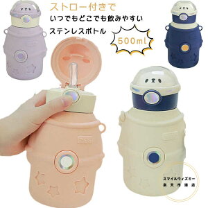 LbY  500ml q Xg[ ^b` Jo[t Xgbvt XeX{g ΂ߊ| ۗ M V_[ j̎q ̎q c ۈ牀 ct wZ  w 