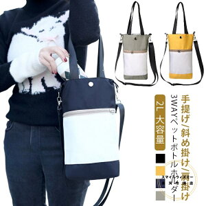 2L ybg{gz_[ Jo[ X}z|[`  3way ΂ߊ| P X}z [|[` z_[ P[X 傫TCY 2bg 2000ml Xgbv ^u[ ߉\ V