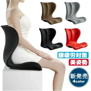 ���֎q �䂪�� ���֎q ���� �`�F�A �֎q �X�^�C�� �C�X �L�w ���� �N�b�V���� ���{�f�B���C�N�V�[�g �I�t�B�X �X�^�C�� ������ ���Ջ���