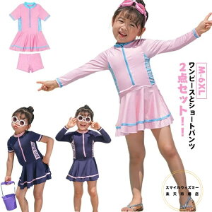 �X�C���E�F�A �p���c�t�� ���� �Z�p���[�g �q�ǂ� �q�� ���������s�[�X ���� ���Z�� ���� ���Ă��h�~ �̌^�J�o�[ �X�N�[������ �X�|�[�c�E�G�A �r�[�` �����₷�� ���w ���̎q ����