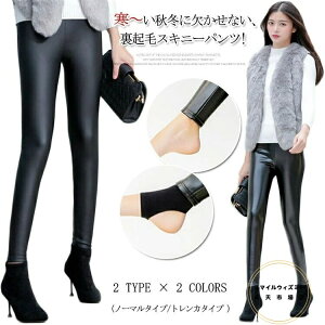 ���N�� �t�F�C�N ���U�[ ���M�p�����f�B�[�X�t�@�b�V���� �p���c �{�g���X �X�L�j�[�p���c