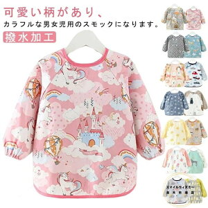  Vђ XbN j̎q h vCEFA ̎q xr[Gv qp y O| Hp Gp ۈ牀 ct cp OV  