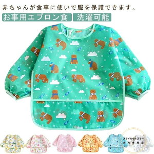  xr[Gv ct H y h Gv qp j̎q |Pbgt XbN Ԃ ̎q Hp   Hׂ v[g Mtg Hp